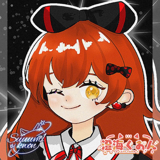 澄海くおん