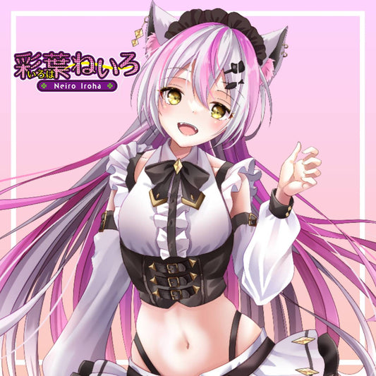 彩葉ねいろ