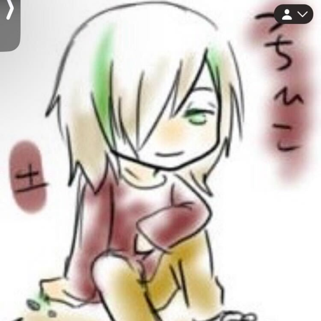 葵土彦