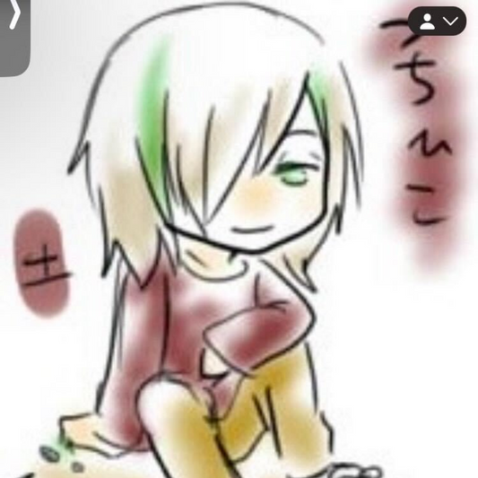 葵土彦