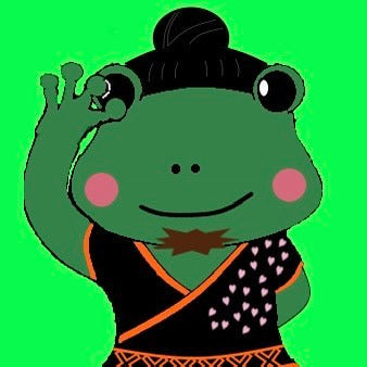 相棒