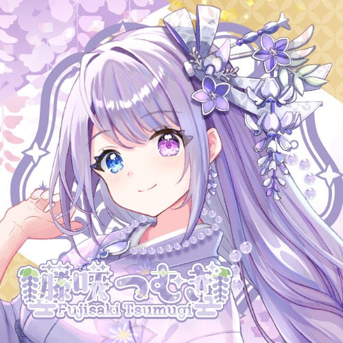 藤咲つむぎ