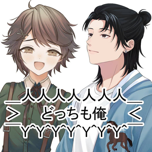 勝負師翔