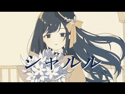 星歌 -SEIKA-