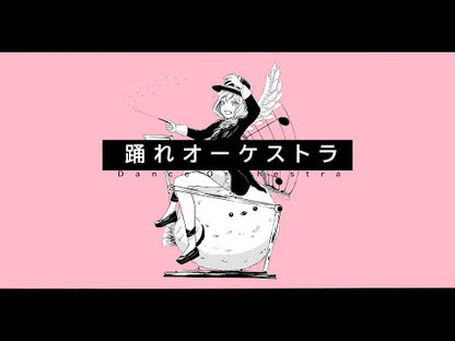 羽鳥あん