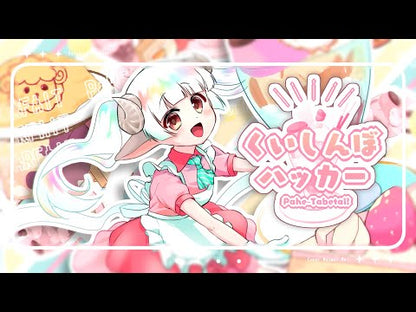 明々めい(仮)