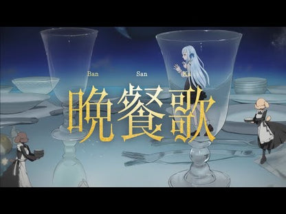 水那月まほ